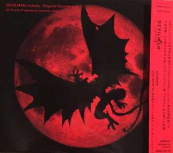 Kensuke Ushio: Devilman Crybaby Original Soundtrack