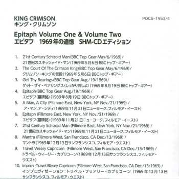 2CD King Crimson: Epitaph (Volumes One & Two) LTD 596804