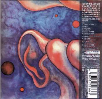 CD King Crimson: In The Court Of The Crimson King (An Observation By King Crimson) 585501