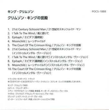 CD King Crimson: In The Court Of The Crimson King (An Observation By King Crimson) 585501