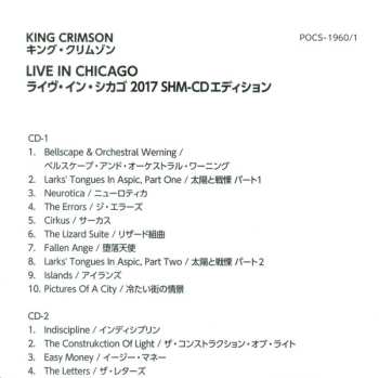 2CD King Crimson: Live In Chicago LTD 612856