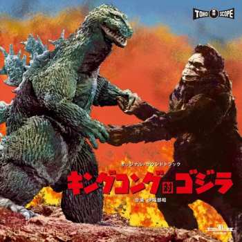 LP King Kong Vs Godzilla - O.s.t.: King Kong Vs Godzilla - O.s.t. 638778