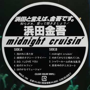 LP Kingo Hamada: Midnight Cruisin' CLR | LTD 614508