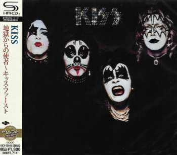 CD Kiss: Kiss 593900