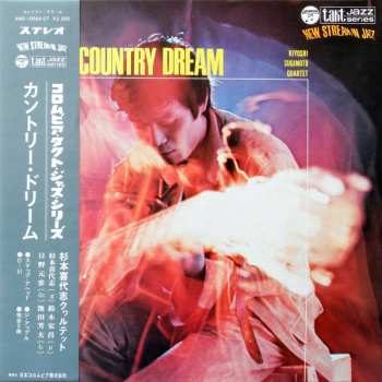 Album Kiyoshi Sugimoto Quartet: Country Dream