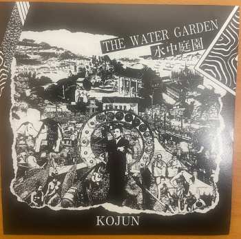 Album Kojun: The Water Garden = 水中庭園