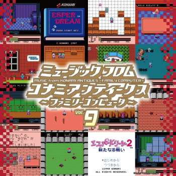 LP Konami Kukeiha Club: Music From Konami Vol. 9 580680