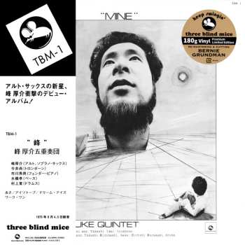 LP Kosuke Mine Quintet: Mine LTD 552934