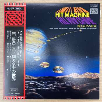 LP Kyohei Tsutsumi And His 585Band: Hit Machine LTD 561651