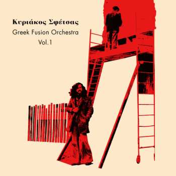 Album Κυριάκος Σφέτσας: Greek Fusion Orchestra Vol.1