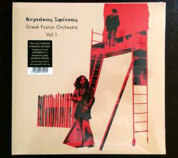 LP Κυριάκος Σφέτσας: Greek Fusion Orchestra Vol.1 DLX 607881