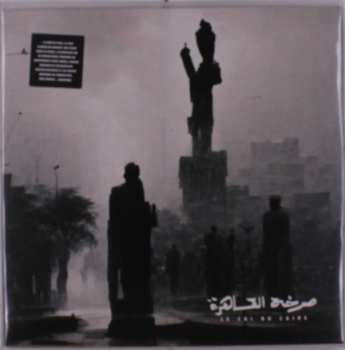 LP Le Cri Du Caire: Le Cri Du Caire 569419