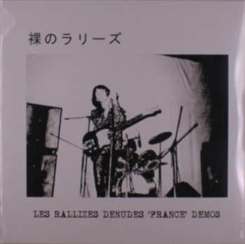 LP Les Rallizes Denudes: Les Rallizes Denudes 'France' Demos LTD 594000