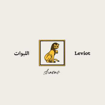 Album Leviot: Sharav