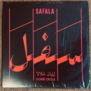 Album Liliane Chlela: Safala