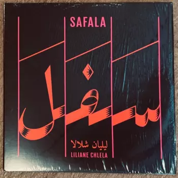 Liliane Chlela: Safala