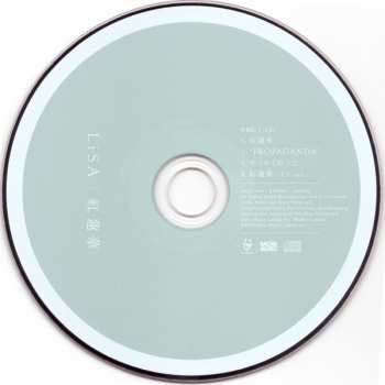 CD/DVD Lisa: 紅蓮華 LTD 405612