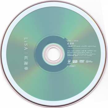 CD/DVD Lisa: 紅蓮華 LTD 405612