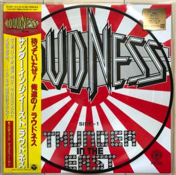 LP Loudness: Thunder In The East = サンダー・イン・ジ・イースト PIC 358771