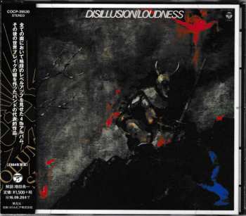 CD Loudness: Disillusion 〜撃剣霊化〜 563329