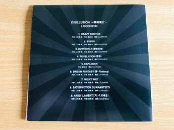 CD Loudness: Disillusion 〜撃剣霊化〜 563329