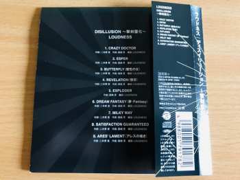 CD Loudness: Disillusion 〜撃剣霊化〜 563329