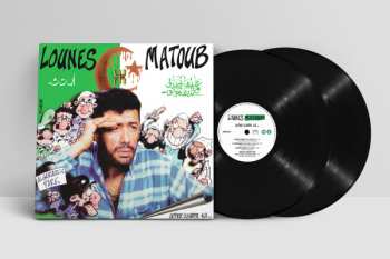 2LP Matoub Lounes: Lettre Ouverte Aux... LTD 459219