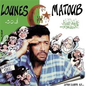 2LP Matoub Lounes: Lettre Ouverte Aux... LTD 459219