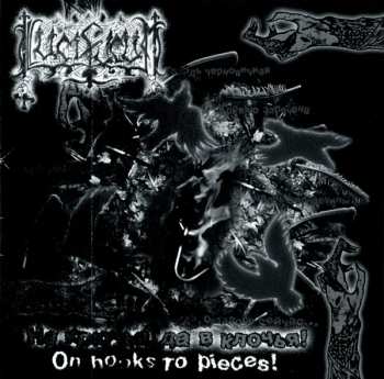 CD Lucifugum: На Крючья Да В Клочья! (On Hooks To Pieces!) 253353