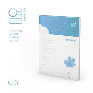 Lucy: 열 (EP 4집)