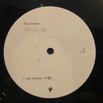 LP Lucy Liyou: Dog Dreams (​개​꿈​) 582259