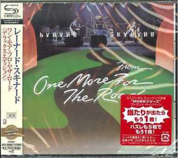 2CD Lynyrd Skynyrd: One More From The Road DLX 598973