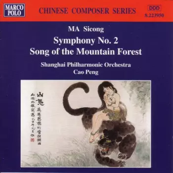 Symphony No. 2 • Song Of the Mountain Forest