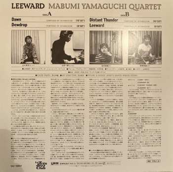 LP Mabumi Yamaguchi Quartet: Leeward 72094