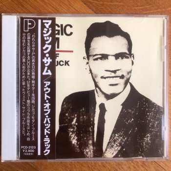 CD Magic Sam: Out Of Bad Luck 652079