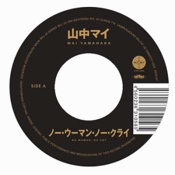 Album Mai Yamanaka: No Woman No Cry