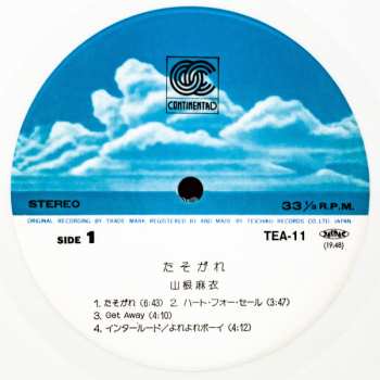 LP Mai Yamane: Tasogare = たそがれ CLR | LTD 646399