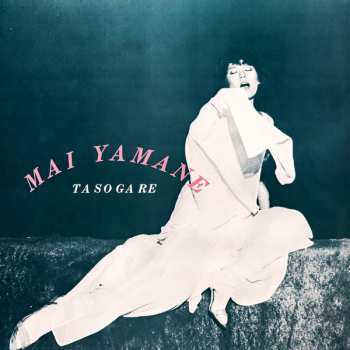 LP Mai Yamane: Tasogare = たそがれ CLR | LTD 646399