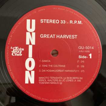 LP Makoto Terashita: Great Harvest 504648