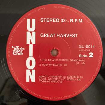 LP Makoto Terashita: Great Harvest 504648