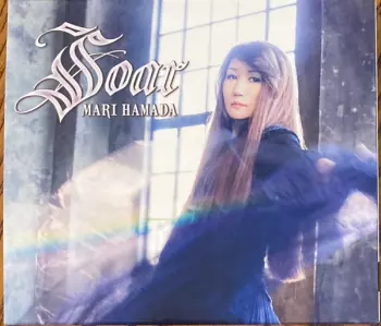 Mari Hamada: Soar