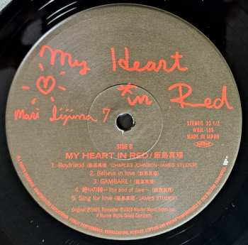 LP Mari Iijima: My Heart In Red = マイ・ハート・イン・レッド LTD 555651