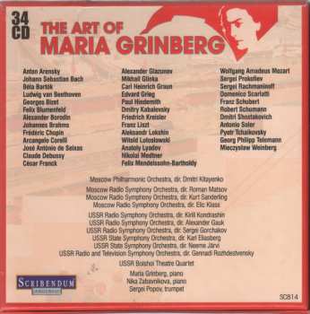 34CD/Box Set Maria Grinberg: The Art Of Maria Grinberg 523435