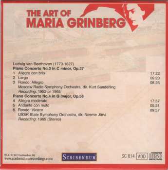 34CD/Box Set Maria Grinberg: The Art Of Maria Grinberg 523435