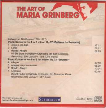 34CD/Box Set Maria Grinberg: The Art Of Maria Grinberg 523435