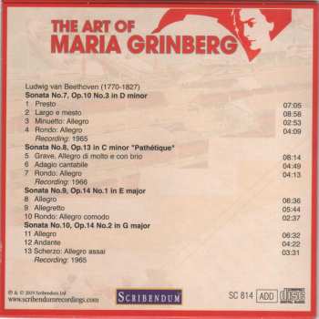 34CD/Box Set Maria Grinberg: The Art Of Maria Grinberg 523435