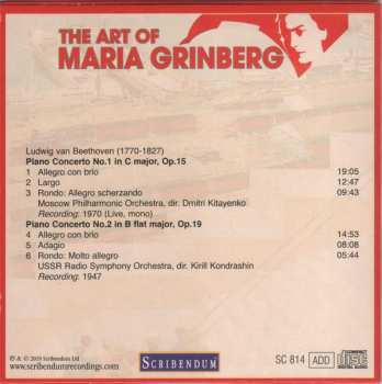 34CD/Box Set Maria Grinberg: The Art Of Maria Grinberg 523435