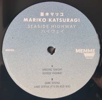 LP Mariko Katsuragi: Seaside Highway = ハイウェイ 562948