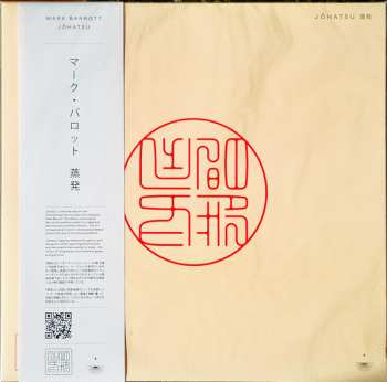 LP Mark Barrott: Jōhatsu (蒸発) 582585