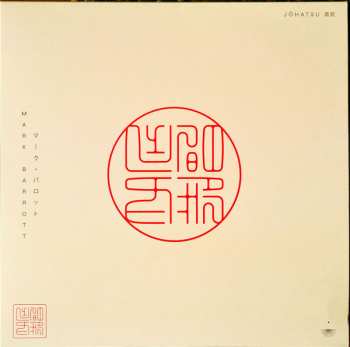 LP Mark Barrott: Jōhatsu (蒸発) 582585